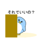 動く！ネガティブスタンプ（個別スタンプ：7）
