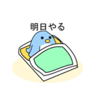 動く！ネガティブスタンプ（個別スタンプ：9）