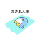 動く！ネガティブスタンプ（個別スタンプ：11）