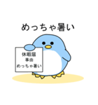 動く！ネガティブスタンプ（個別スタンプ：14）