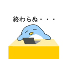 動く！ネガティブスタンプ（個別スタンプ：19）