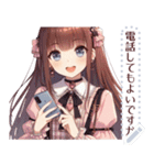 ロリータの女の子12（個別スタンプ：13）