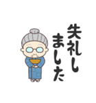 おちゃめなBaaちゃん（個別スタンプ：1）