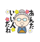 おちゃめなBaaちゃん（個別スタンプ：5）