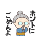 おちゃめなBaaちゃん（個別スタンプ：6）