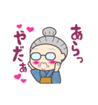 おちゃめなBaaちゃん（個別スタンプ：8）
