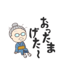 おちゃめなBaaちゃん（個別スタンプ：11）