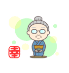 おちゃめなBaaちゃん（個別スタンプ：17）