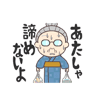 おちゃめなBaaちゃん（個別スタンプ：19）