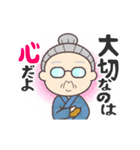 おちゃめなBaaちゃん（個別スタンプ：20）