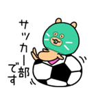 サッカーとスーパーマスクドゲッシ（個別スタンプ：36）