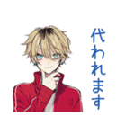 バイトの交代★ヤンキーめなジャージ男子（個別スタンプ：1）