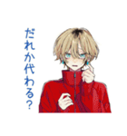 バイトの交代★ヤンキーめなジャージ男子（個別スタンプ：4）