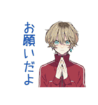 バイトの交代★ヤンキーめなジャージ男子（個別スタンプ：5）