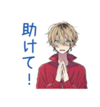 バイトの交代★ヤンキーめなジャージ男子（個別スタンプ：7）