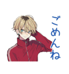 バイトの交代★ヤンキーめなジャージ男子（個別スタンプ：8）