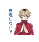バイトの交代★ヤンキーめなジャージ男子（個別スタンプ：10）