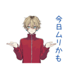 バイトの交代★ヤンキーめなジャージ男子（個別スタンプ：11）