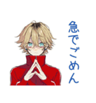 バイトの交代★ヤンキーめなジャージ男子（個別スタンプ：14）