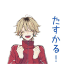 バイトの交代★ヤンキーめなジャージ男子（個別スタンプ：16）
