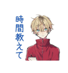 バイトの交代★ヤンキーめなジャージ男子（個別スタンプ：17）