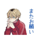 バイトの交代★ヤンキーめなジャージ男子（個別スタンプ：21）