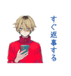 バイトの交代★ヤンキーめなジャージ男子（個別スタンプ：22）