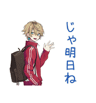 バイトの交代★ヤンキーめなジャージ男子（個別スタンプ：24）