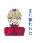 バイトの交代★ヤンキーめなジャージ男子（個別スタンプ：27）