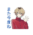 バイトの交代★ヤンキーめなジャージ男子（個別スタンプ：30）