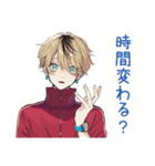 バイトの交代★ヤンキーめなジャージ男子（個別スタンプ：31）