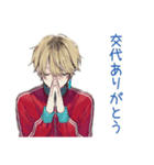 バイトの交代★ヤンキーめなジャージ男子（個別スタンプ：32）
