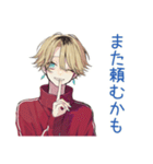 バイトの交代★ヤンキーめなジャージ男子（個別スタンプ：35）