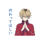 バイトの交代★ヤンキーめなジャージ男子（個別スタンプ：37）