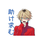 バイトの交代★ヤンキーめなジャージ男子（個別スタンプ：40）