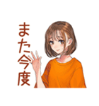 やんわりお断り★ボブカットの女の子（個別スタンプ：4）