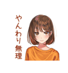 やんわりお断り★ボブカットの女の子（個別スタンプ：6）