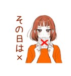 やんわりお断り★ボブカットの女の子（個別スタンプ：7）