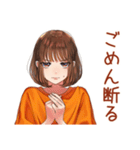 やんわりお断り★ボブカットの女の子（個別スタンプ：13）