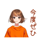 やんわりお断り★ボブカットの女の子（個別スタンプ：14）