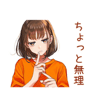 やんわりお断り★ボブカットの女の子（個別スタンプ：17）