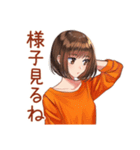 やんわりお断り★ボブカットの女の子（個別スタンプ：22）