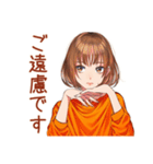 やんわりお断り★ボブカットの女の子（個別スタンプ：23）