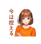 やんわりお断り★ボブカットの女の子（個別スタンプ：25）