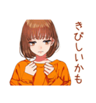 やんわりお断り★ボブカットの女の子（個別スタンプ：29）