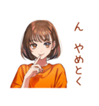 やんわりお断り★ボブカットの女の子（個別スタンプ：32）