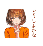 やんわりお断り★ボブカットの女の子（個別スタンプ：33）