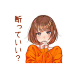 やんわりお断り★ボブカットの女の子（個別スタンプ：34）