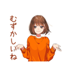 やんわりお断り★ボブカットの女の子（個別スタンプ：35）