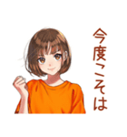 やんわりお断り★ボブカットの女の子（個別スタンプ：36）
